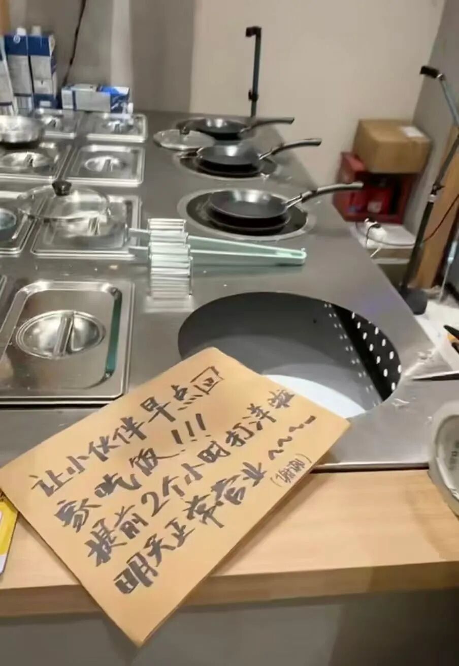 一老板給員工“少發500塊可休10天假”引討論,回應:員工充分協商后一致同意,有人回老家有人買機票出去玩