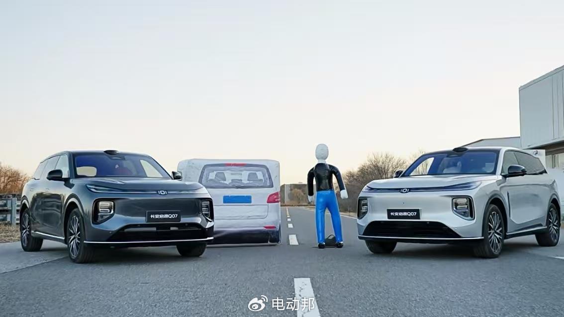 多場景全通關,長安啟源Q07用實力守護每一程